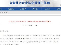 <b>北京漫动者教育科技有限公司（</b>