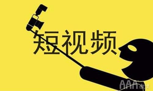 现在做短视频是不是太晚了