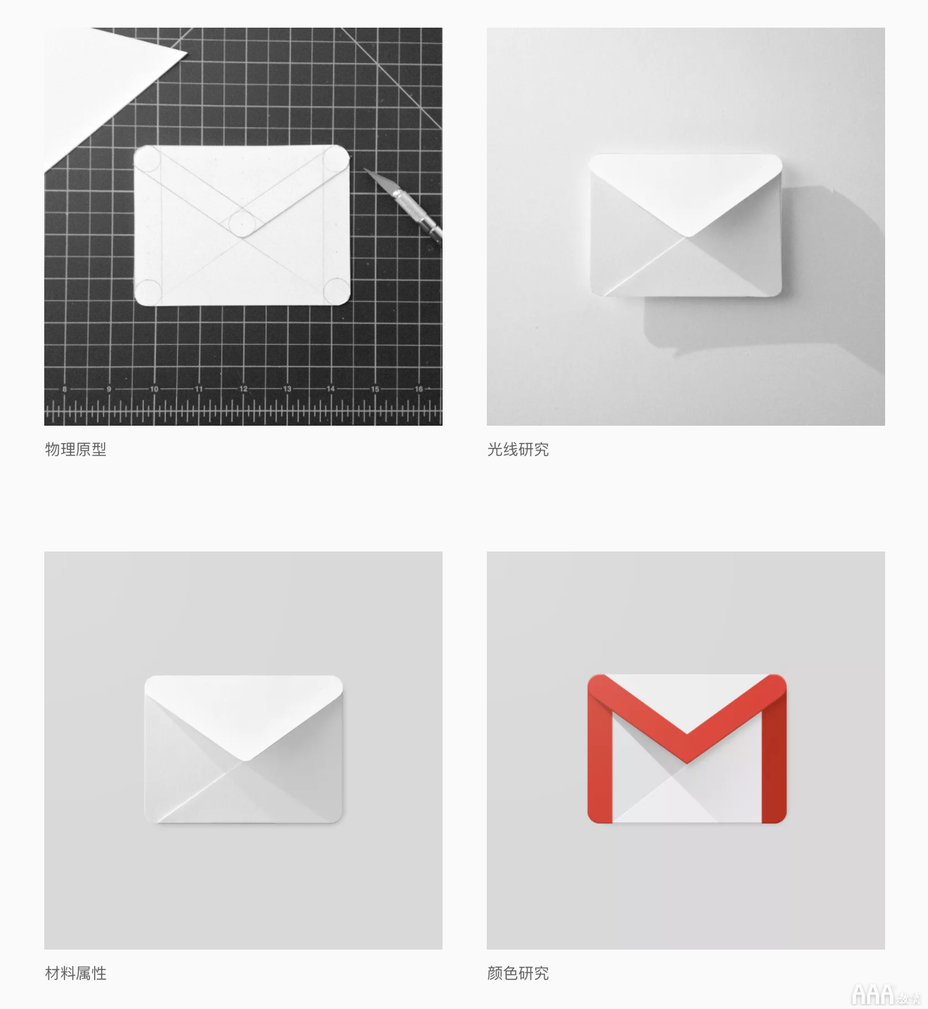 UI设计中Android和IOS设计差异总结