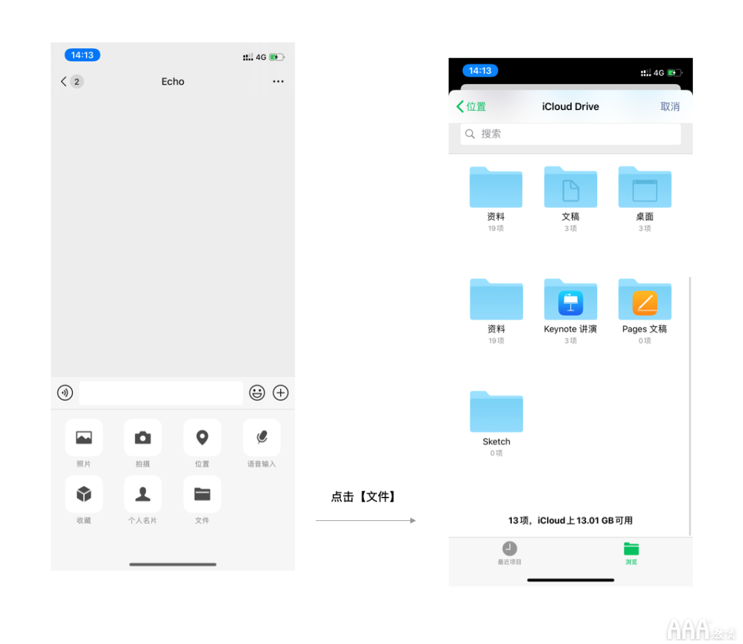 UI设计中Android和IOS设计差异总结