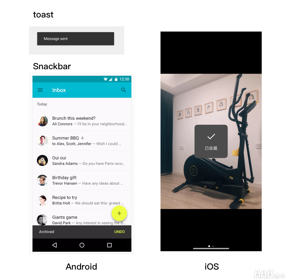 UI设计中Android和IOS设计差异总结