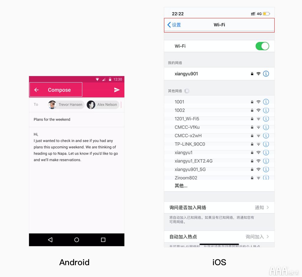 UI设计中Android和IOS设计差异总结