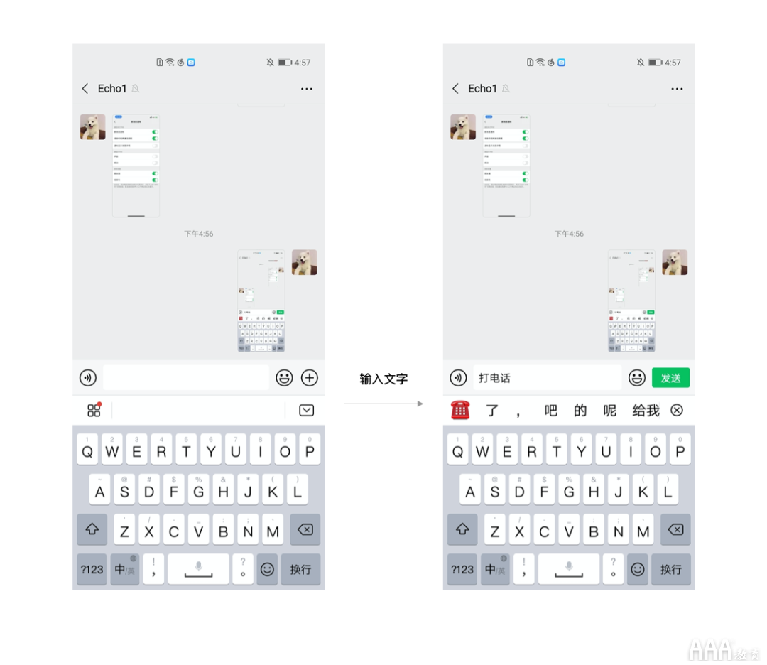 UI设计中Android和IOS设计差异总结