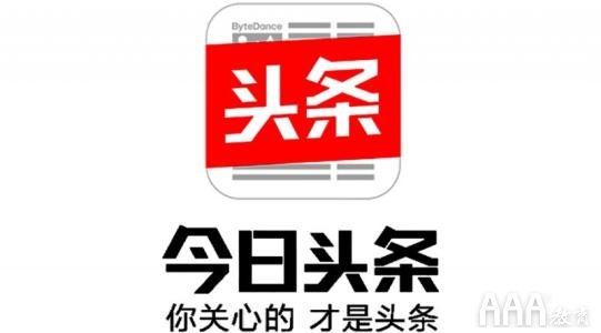 今日头条高效运营方法