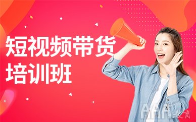 短视频培训学完能当网红吗